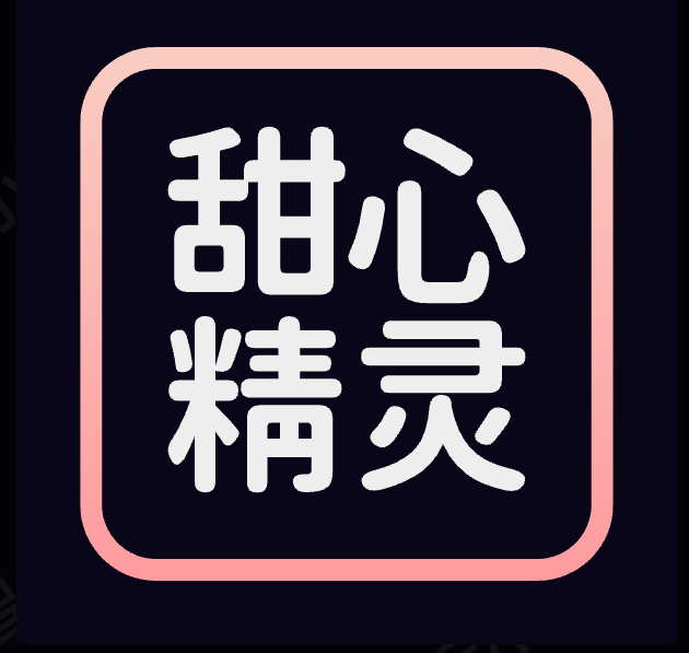 图标
